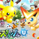Illustration for article titled The New Wii U emPokémon/em Game Has Toys, Kind of Like emSkylanders/em
